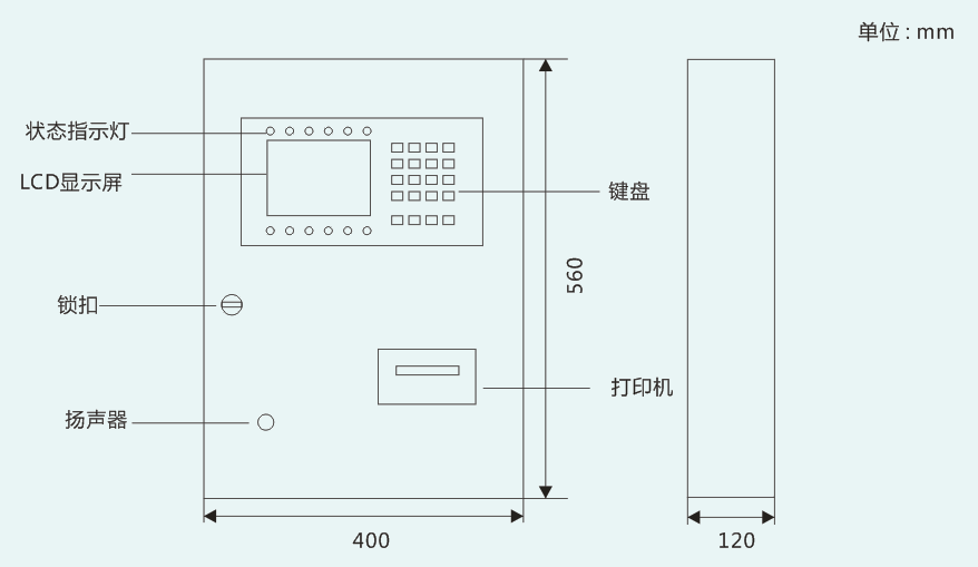 DDY-600消防設(shè)備電源監(jiān)控系統(tǒng)主機
